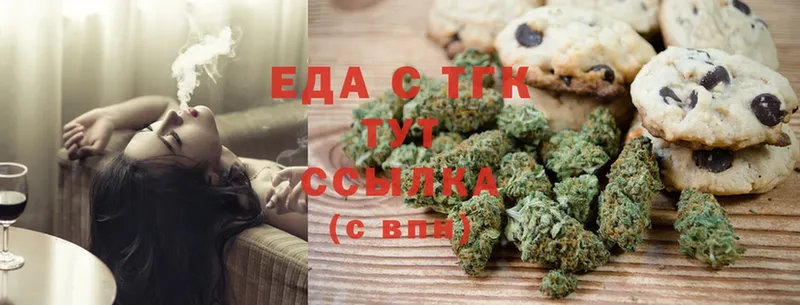 Cannafood конопля  Верхний Уфалей 