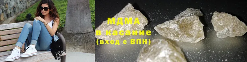 MDMA молли  hydra сайт  Верхний Уфалей  что такое наркотик 